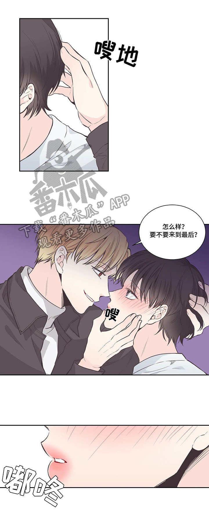 第13话：第13章：确认预览分镜