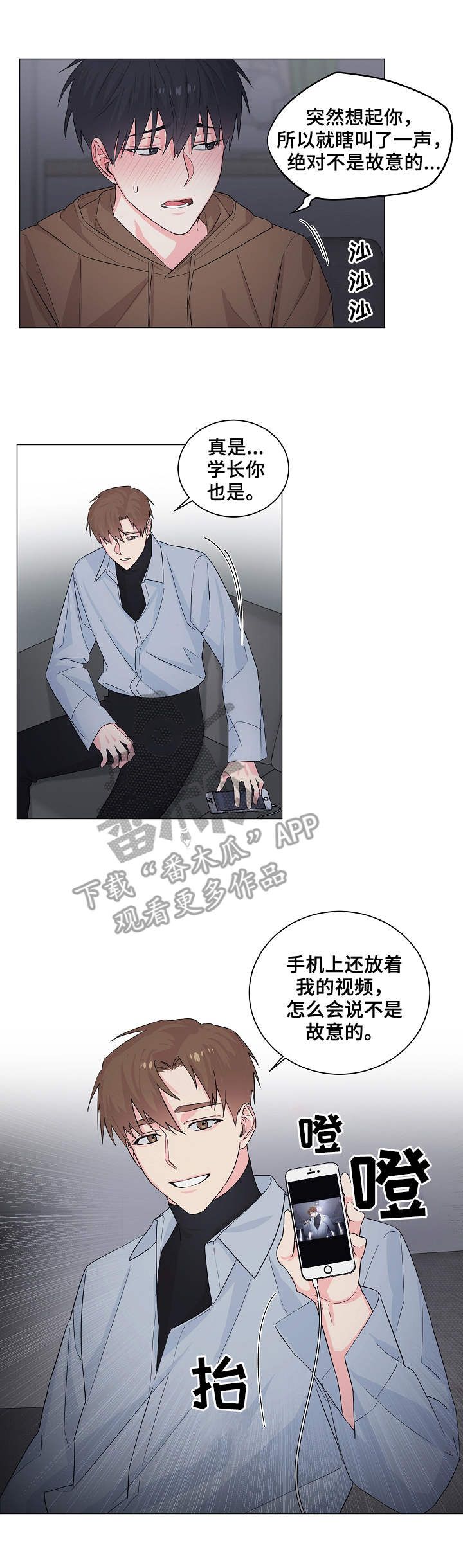 第8话：第8章：解释预览分镜