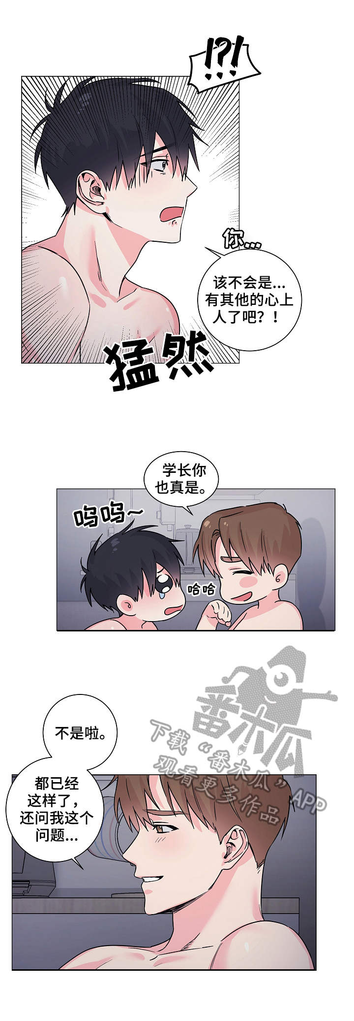 第11话：第11章：真相预览分镜