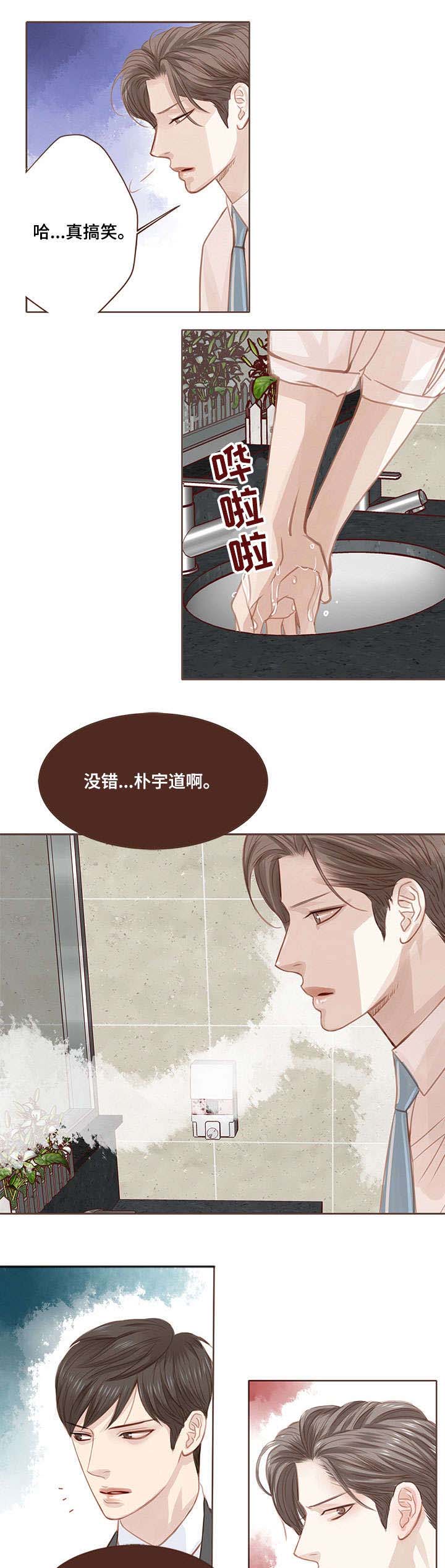 第6话：第6章：该死预览分镜
