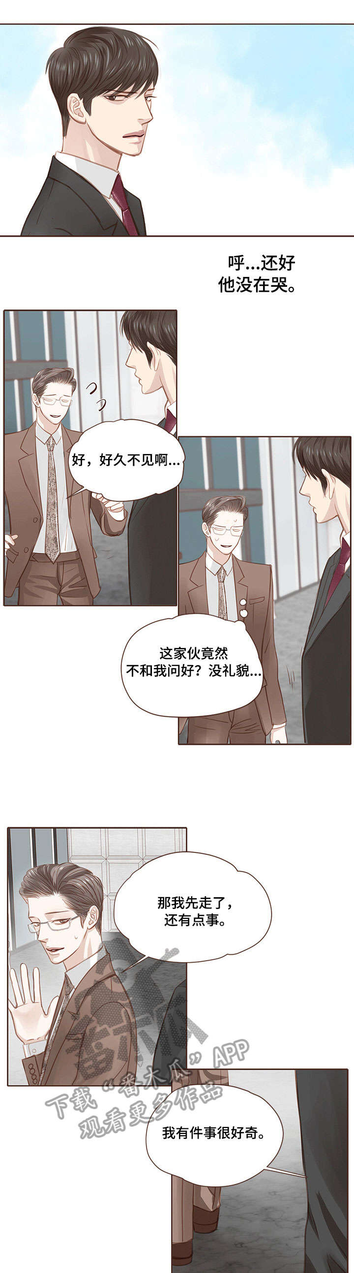 第10话：第10章：微妙预览分镜