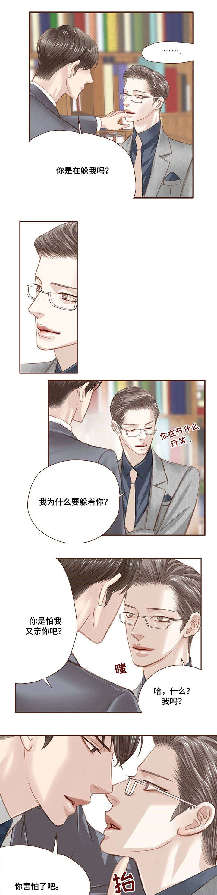 第15话：第15章：忠告预览分镜
