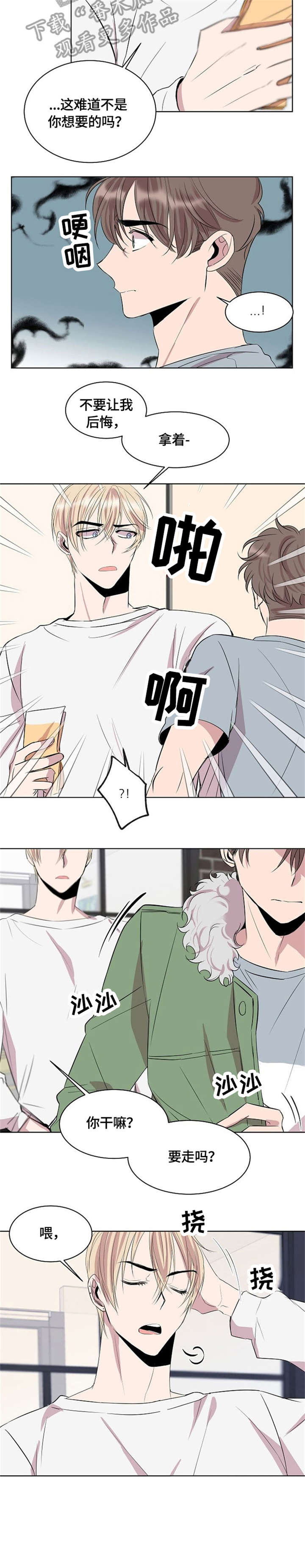 第3话：第3章：道歉预览分镜