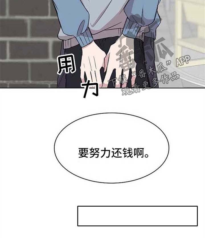 第13话：第13章：转钱预览分镜