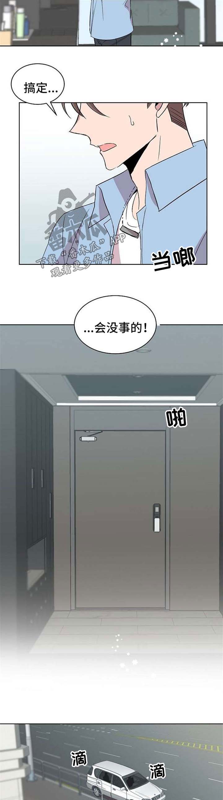 第15话：第15章：绑架预览分镜