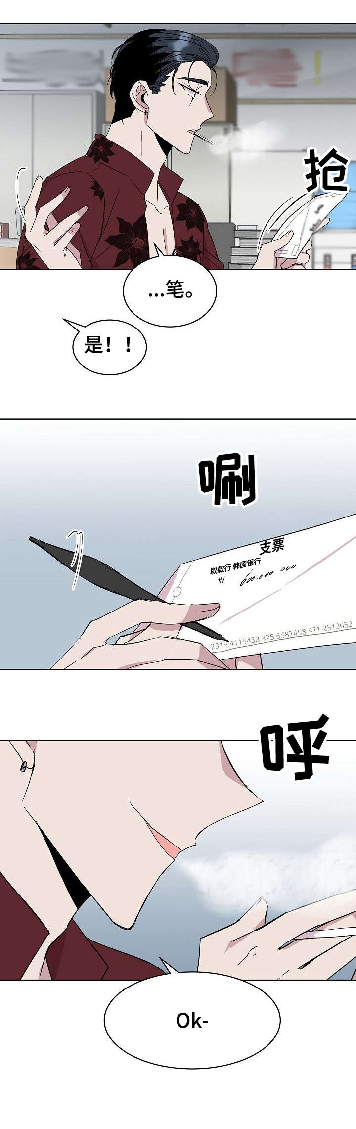 第18话：第18章：填吧预览分镜