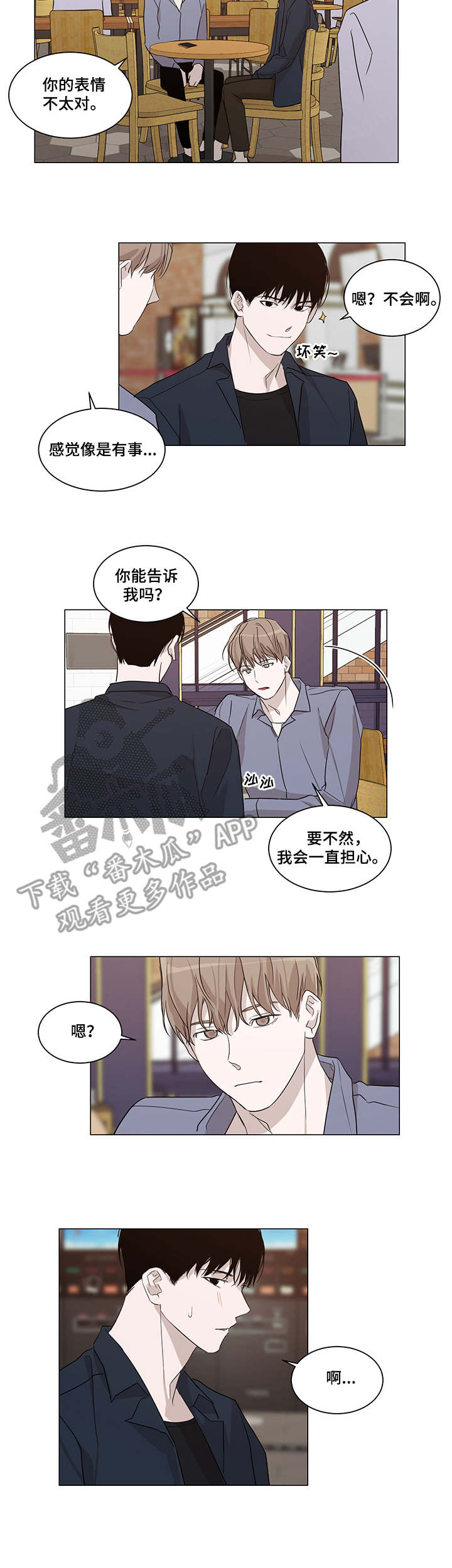 第11话：第11章：电影院预览分镜