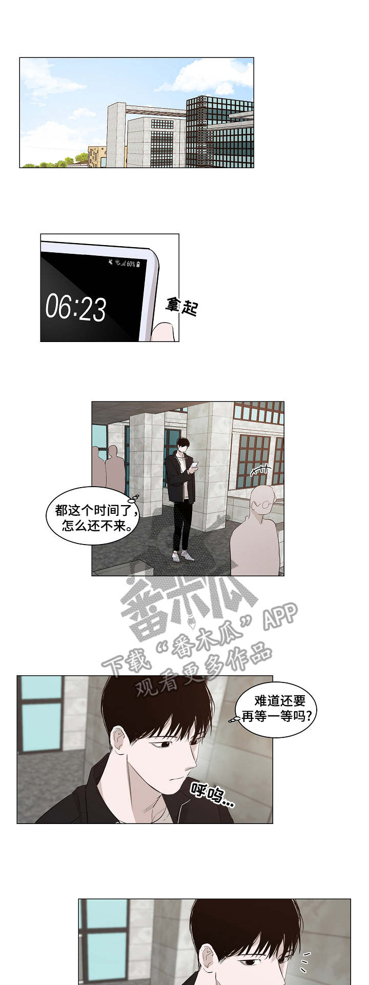 第15话：第15章：理由预览分镜
