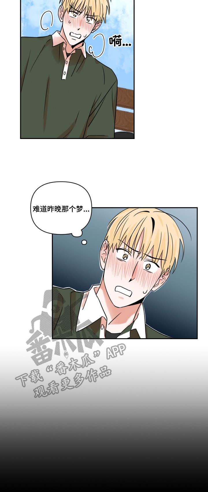 第18话：第18章：现实预览分镜