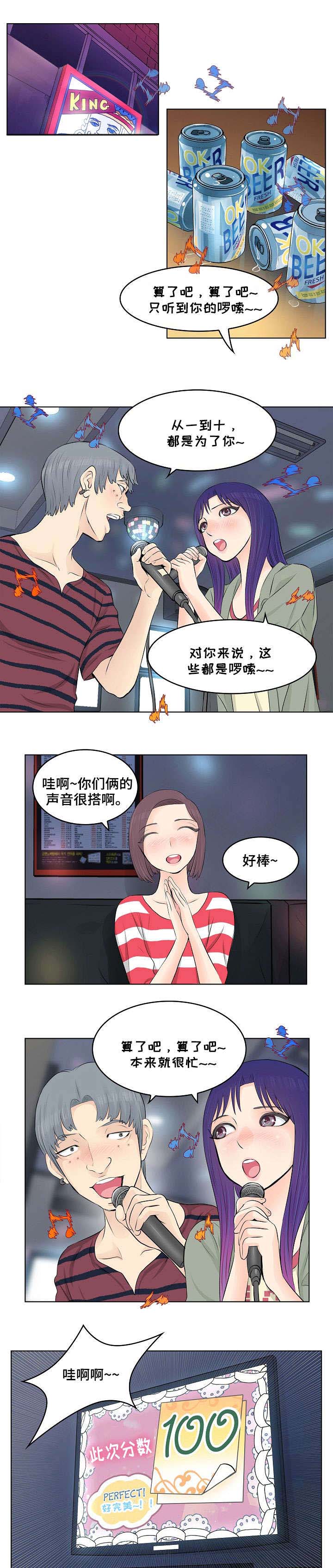 第3话：第3章：童年预览分镜