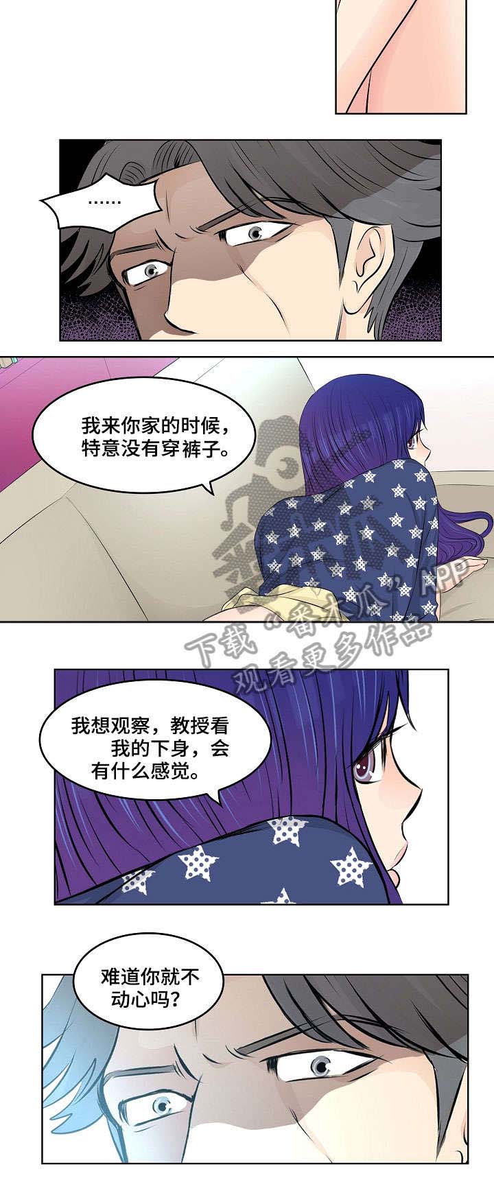 第9话：第9章：妈妈预览分镜