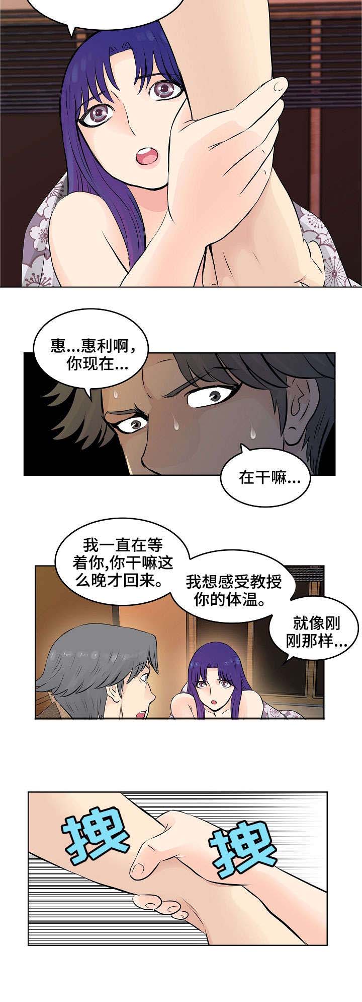 第18章:回忆