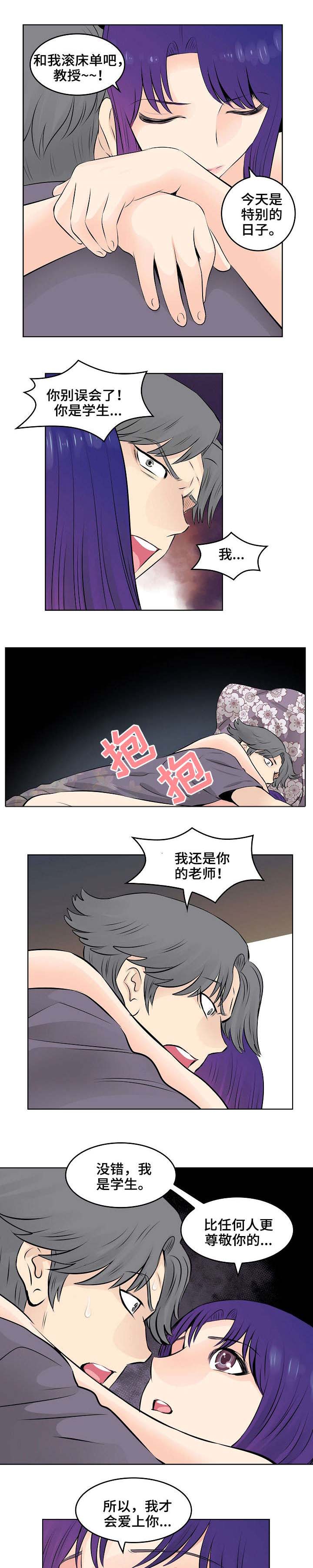 第18章:回忆