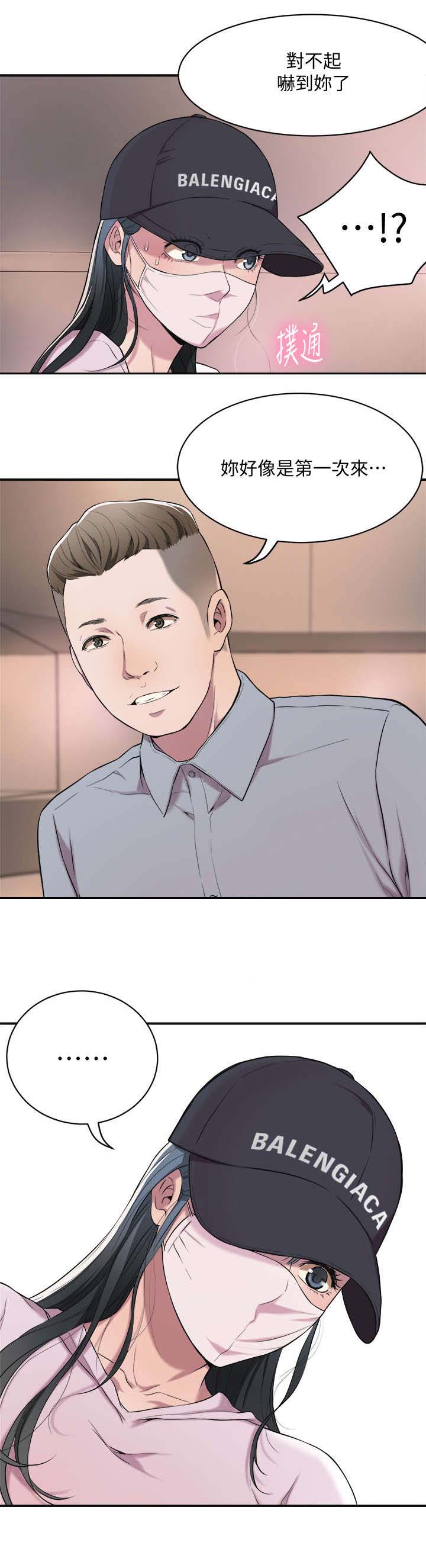 第2话：第2章：担心预览分镜