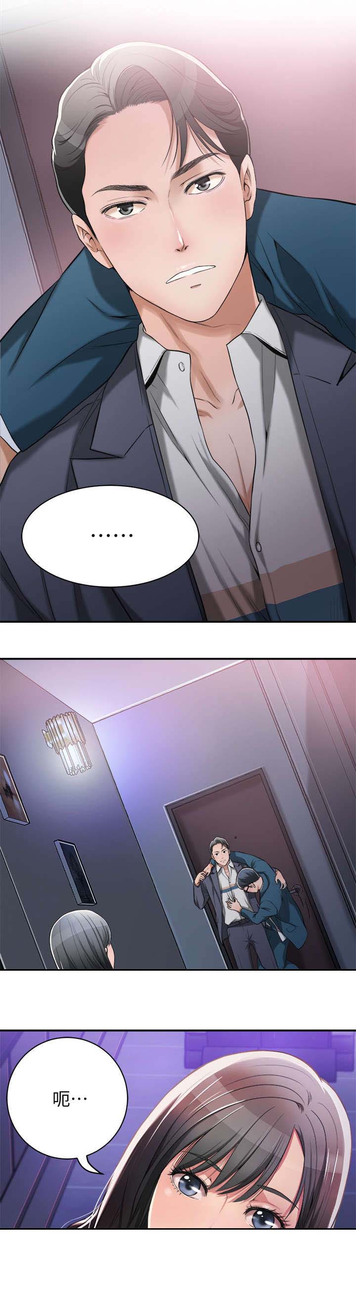 第3话：第3章：秘书预览分镜