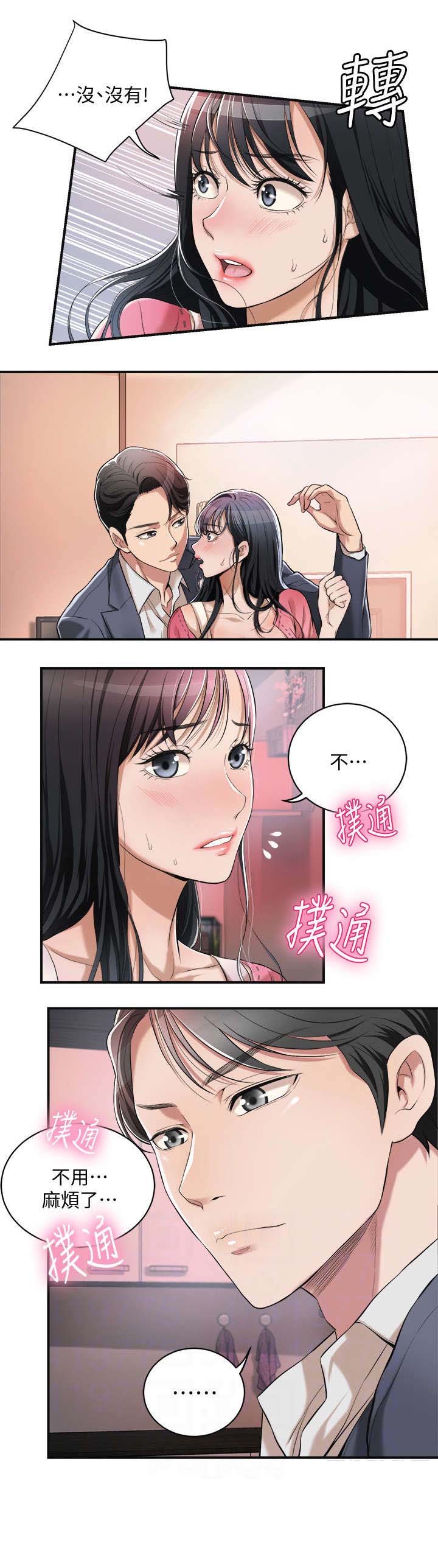 第5话：第5章：拒绝预览分镜