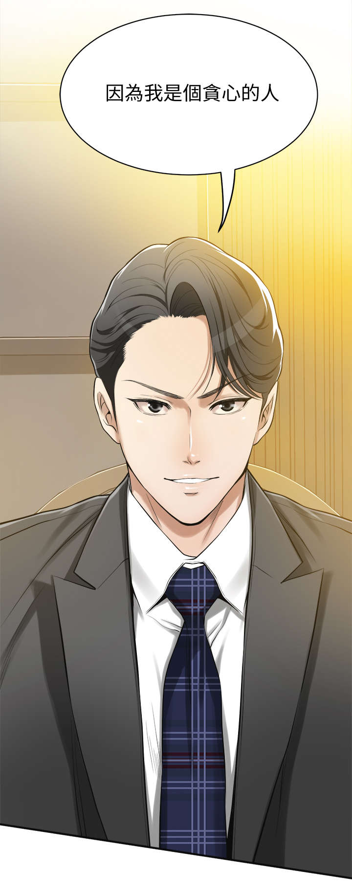 第9话：第9章：单身预览分镜