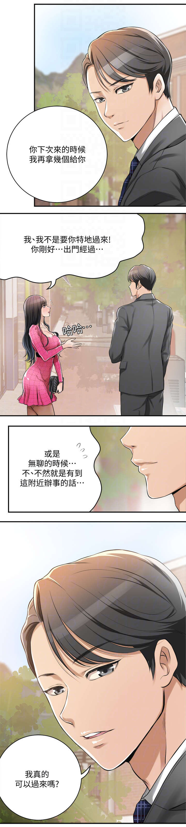第10话：第10章：心动预览分镜
