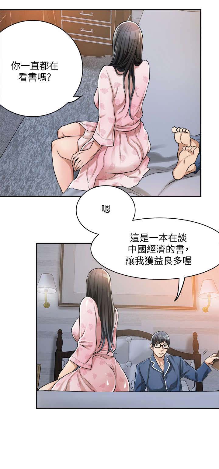 第11话：第11章：服务预览分镜