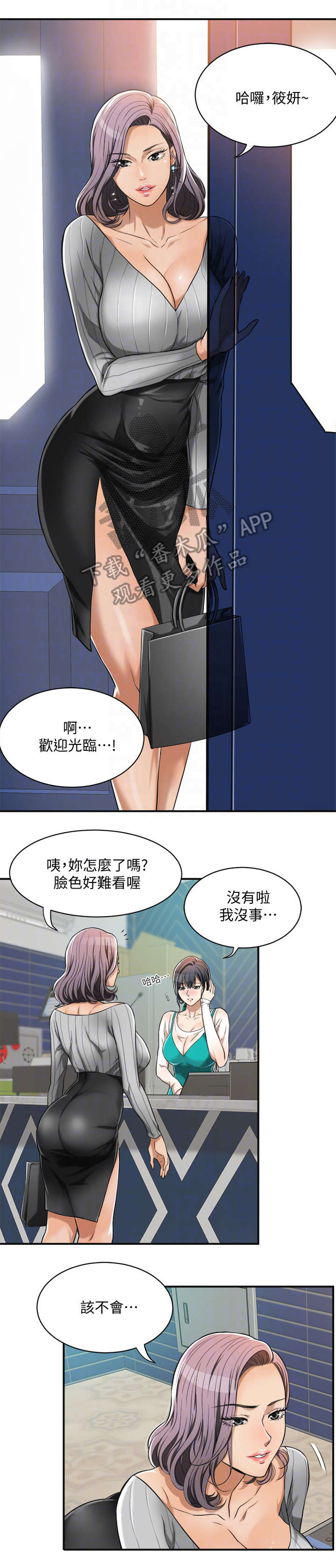 第12话：第12章：礼物预览分镜