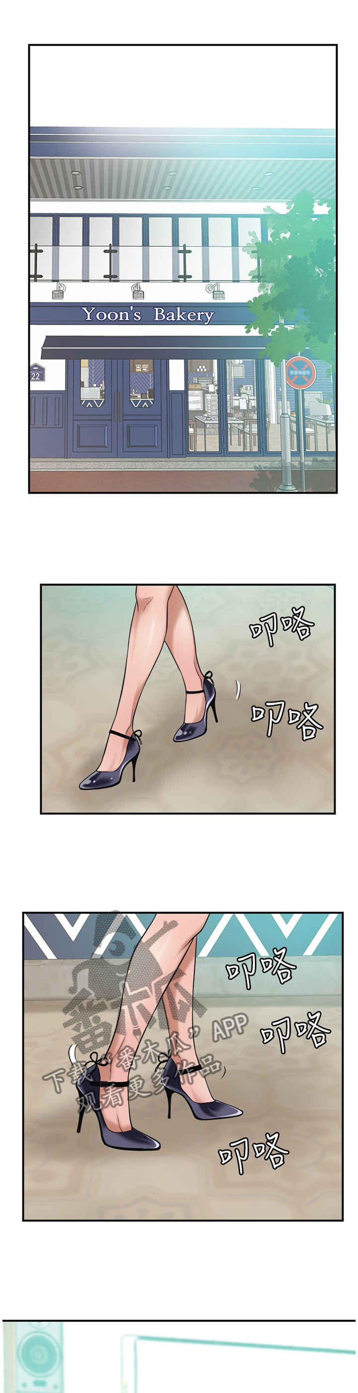 第15话：第15章：喝杯酒?预览分镜