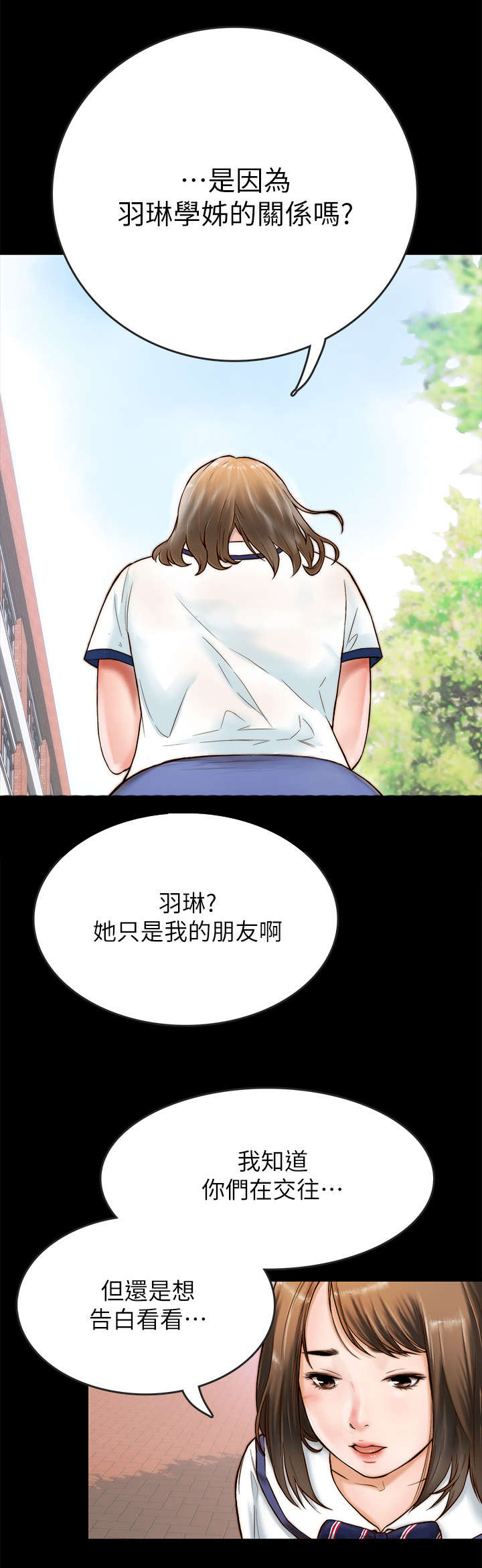 第1话：第1章：挚友预览分镜