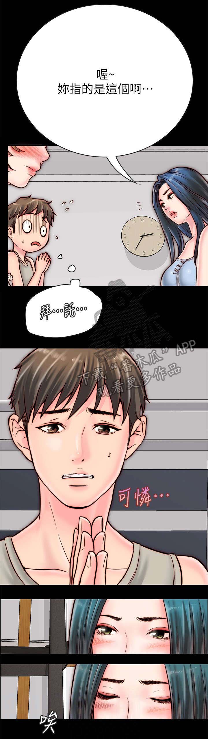 第10话：第10章：留宿预览分镜