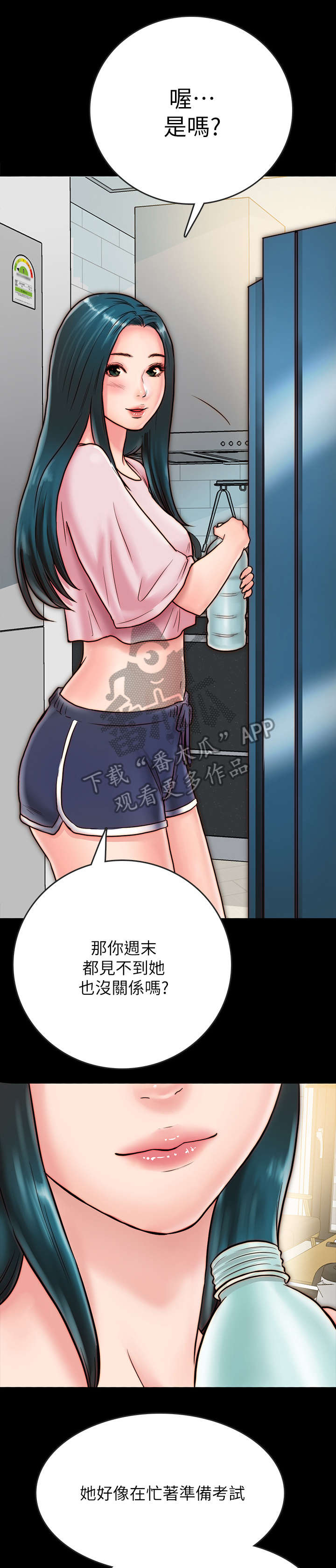 第14话：第14章：拥抱预览分镜
