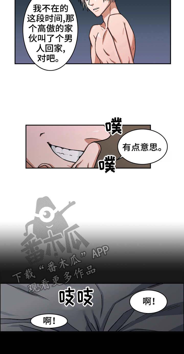 第10话：第10章：打赌预览分镜