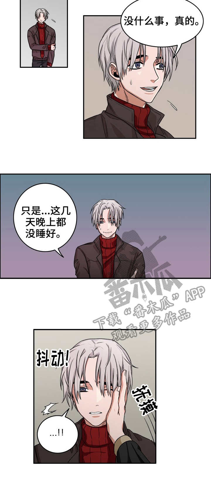 第13话：第13章：规则预览分镜