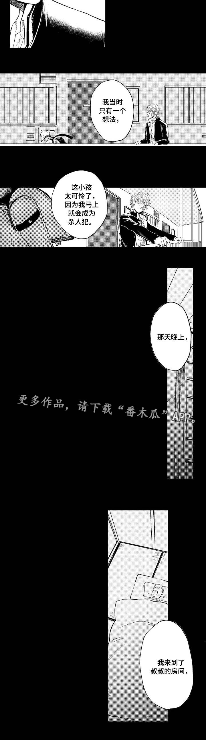 第10话：第10章：放弃预览分镜
