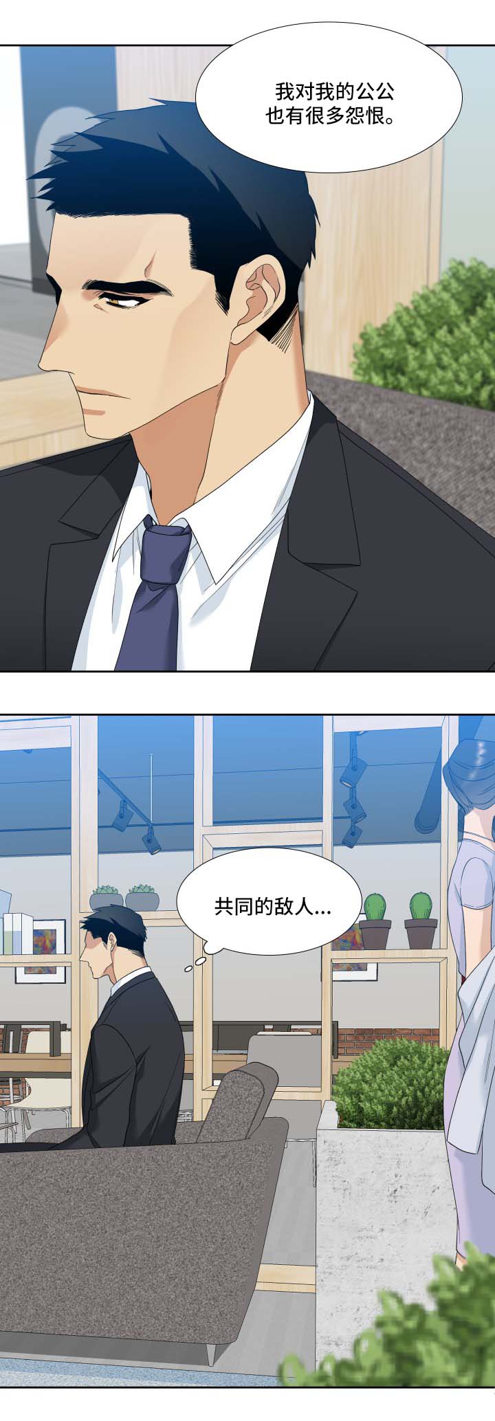 第8话：第8章：拥有他预览分镜