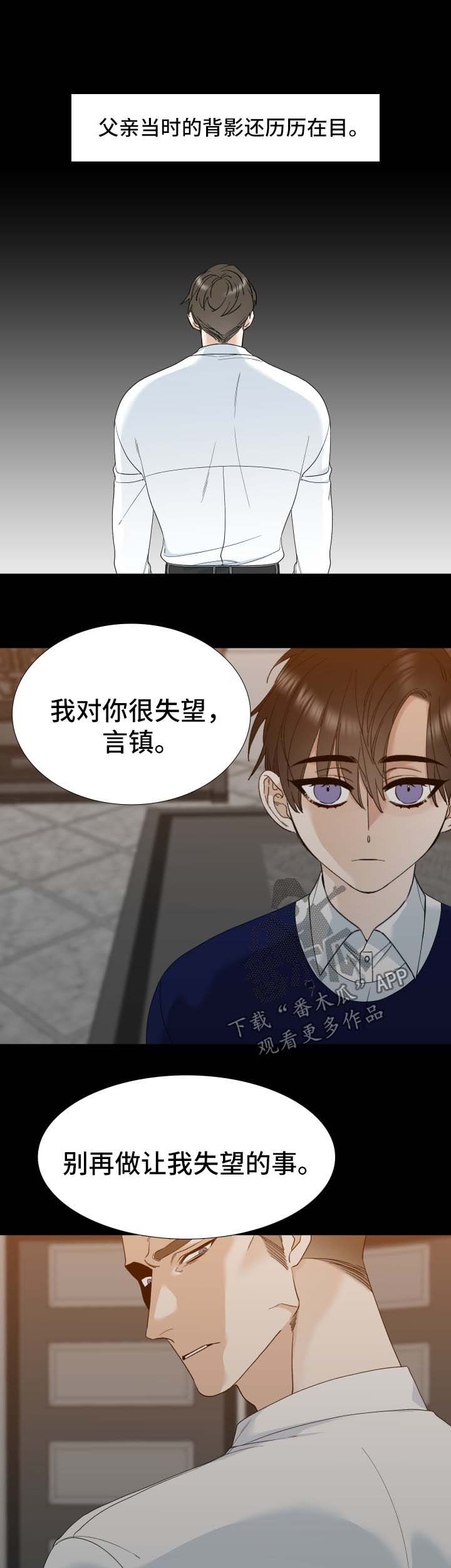 第17话：第17章：相像预览分镜