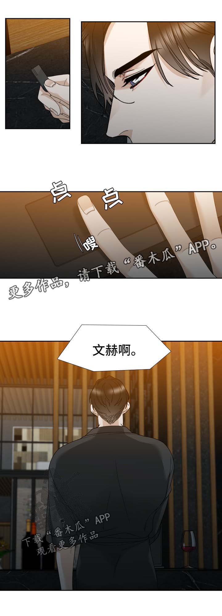 第18话：第18章：有意思预览分镜