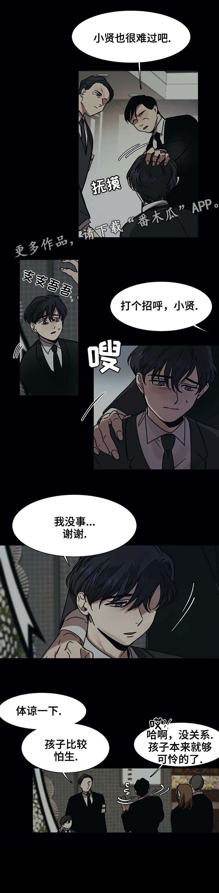 第17话：第17章：同类预览分镜