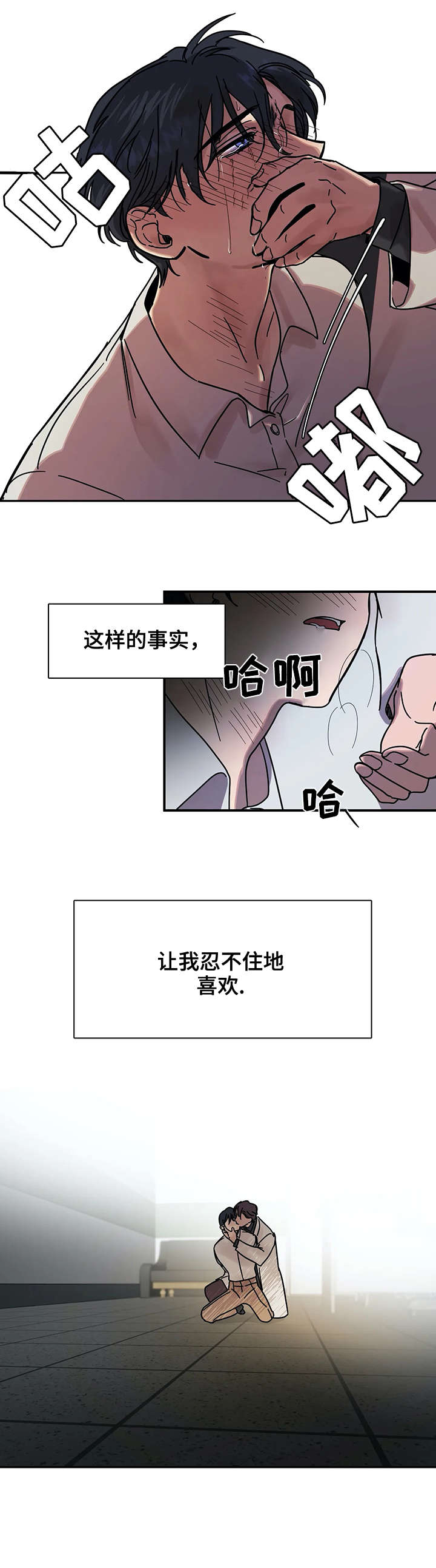 第18话：第18章：意味预览分镜