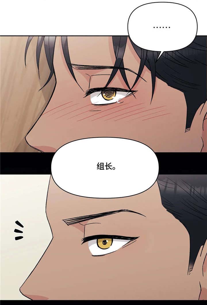 第10话：第10章：新人预览分镜