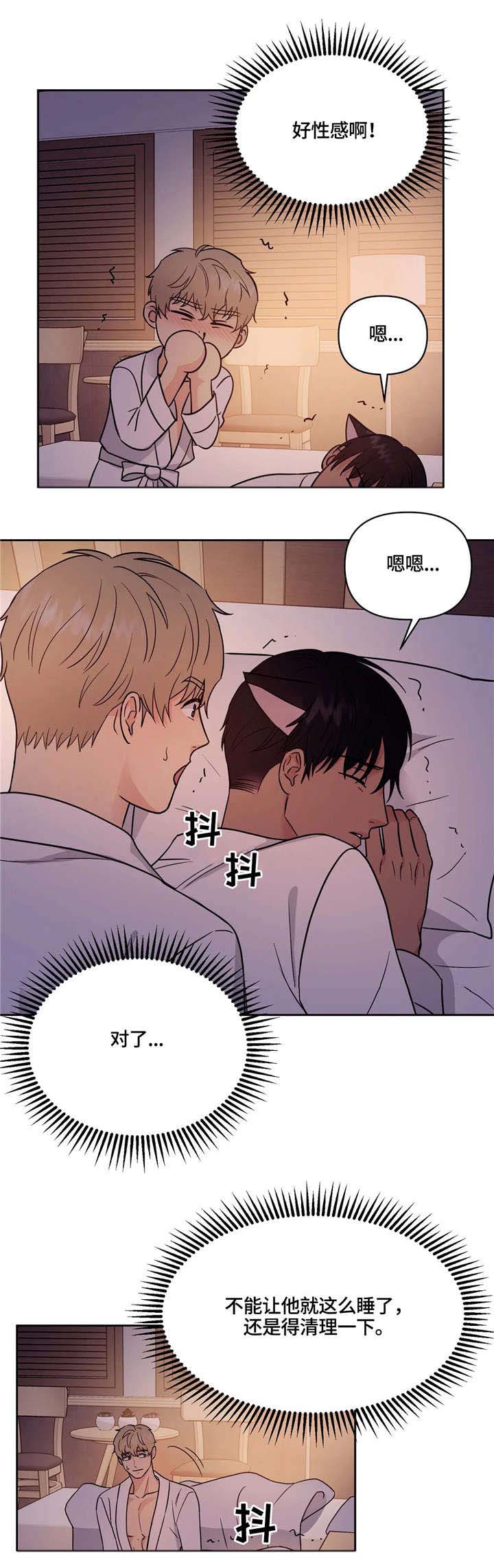 第16话：第16章：睡着预览分镜