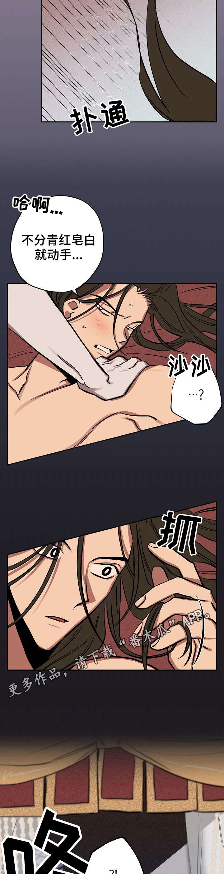 第15话：第15章：梦预览分镜