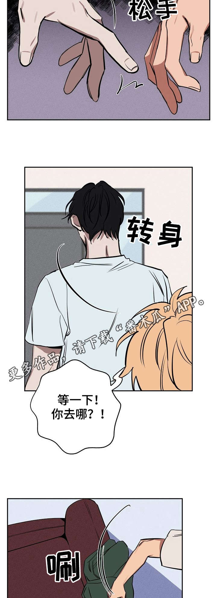 第17话：第17章：办法预览分镜