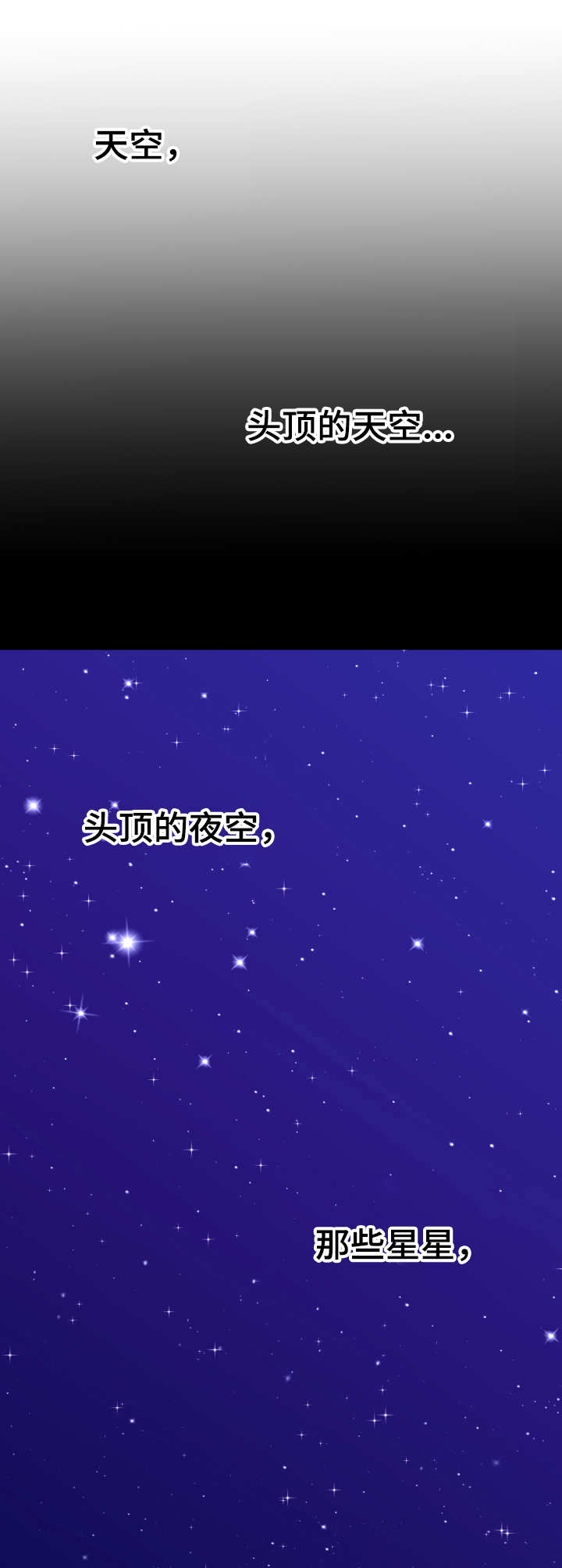 第4话：第4章：命运预览分镜