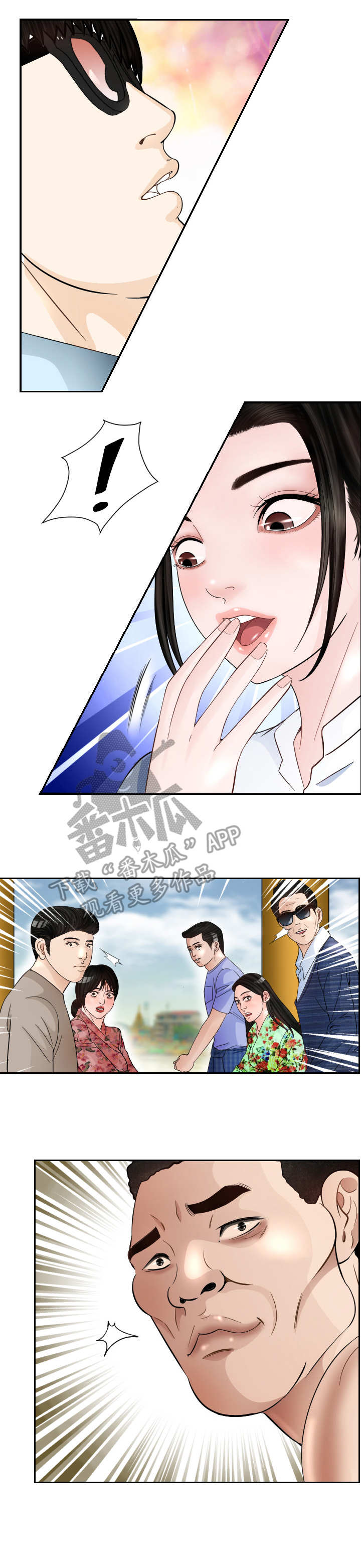 第12话：第12章：求婚预览分镜