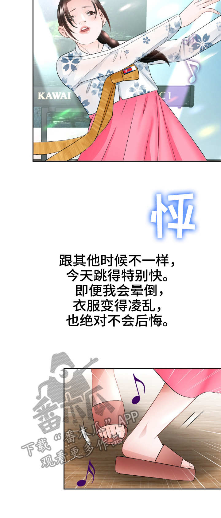 第13话：第13章：载歌载舞预览分镜