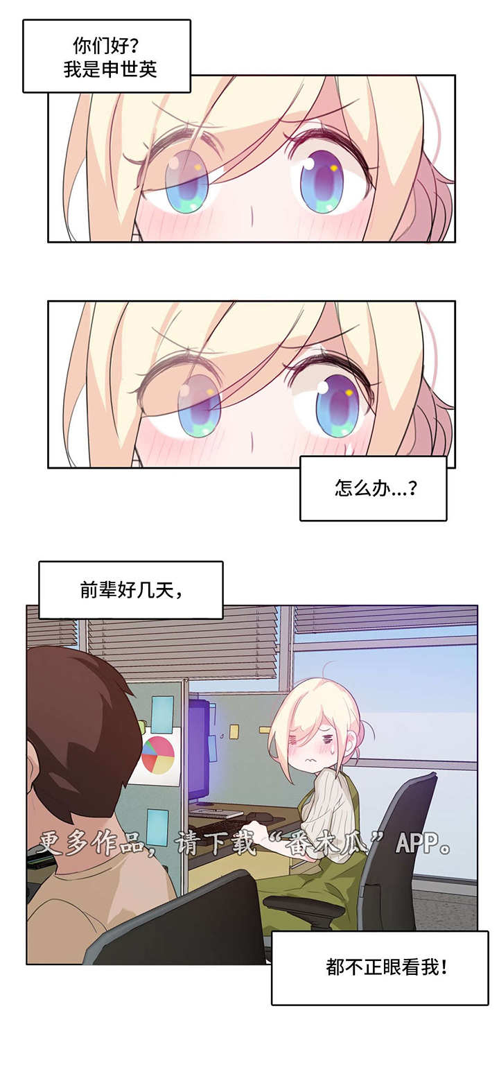 第9话：第9章：发现预览分镜