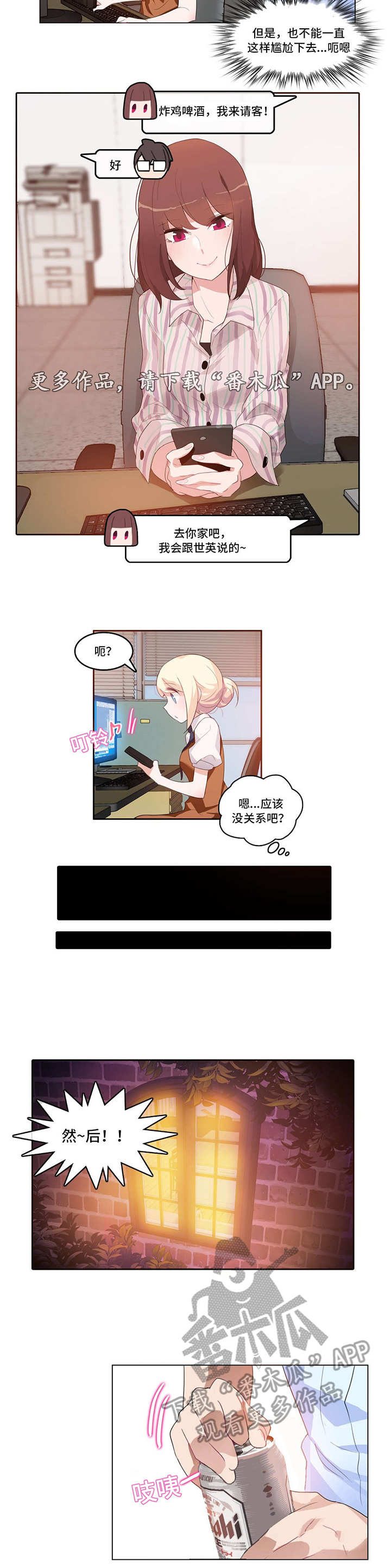 第10话：第10章：三人聚预览分镜