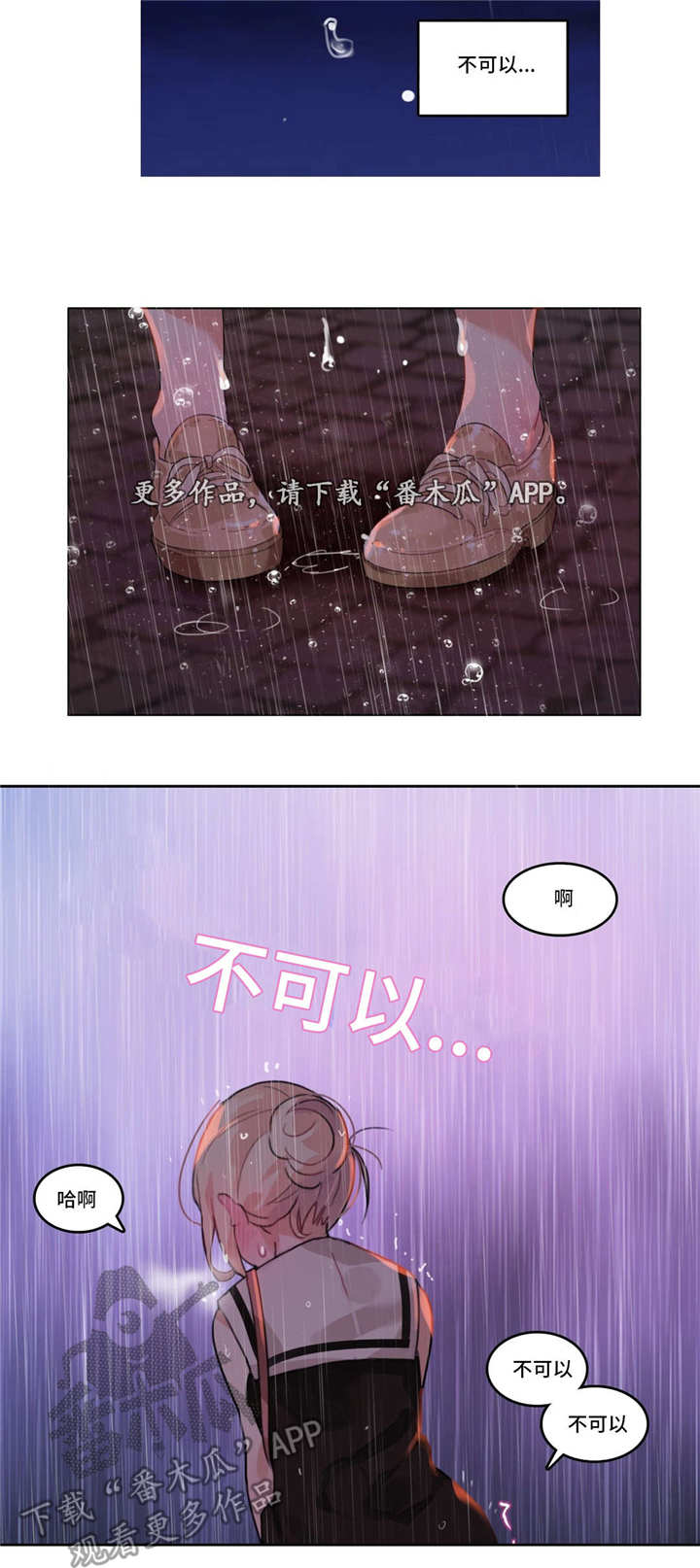第15话：第15章：回家路预览分镜