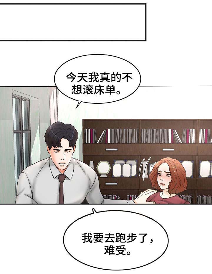 第2话：第2章：想不通预览分镜