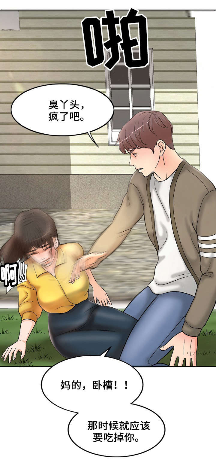 第3话：第3章：骚扰预览分镜