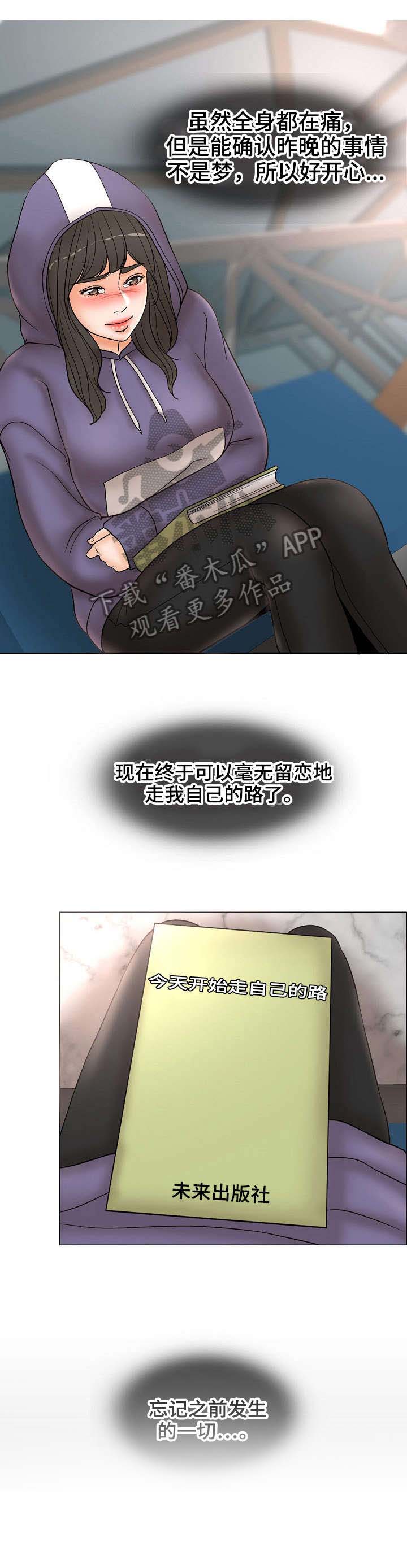 第7话：第7章：躲预览分镜