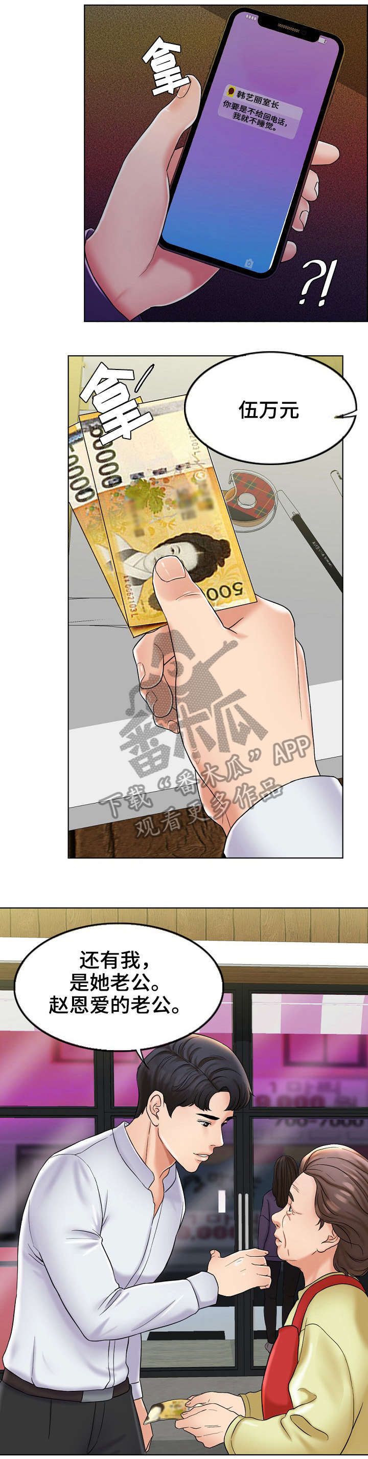 第11话：第11章：澄清预览分镜